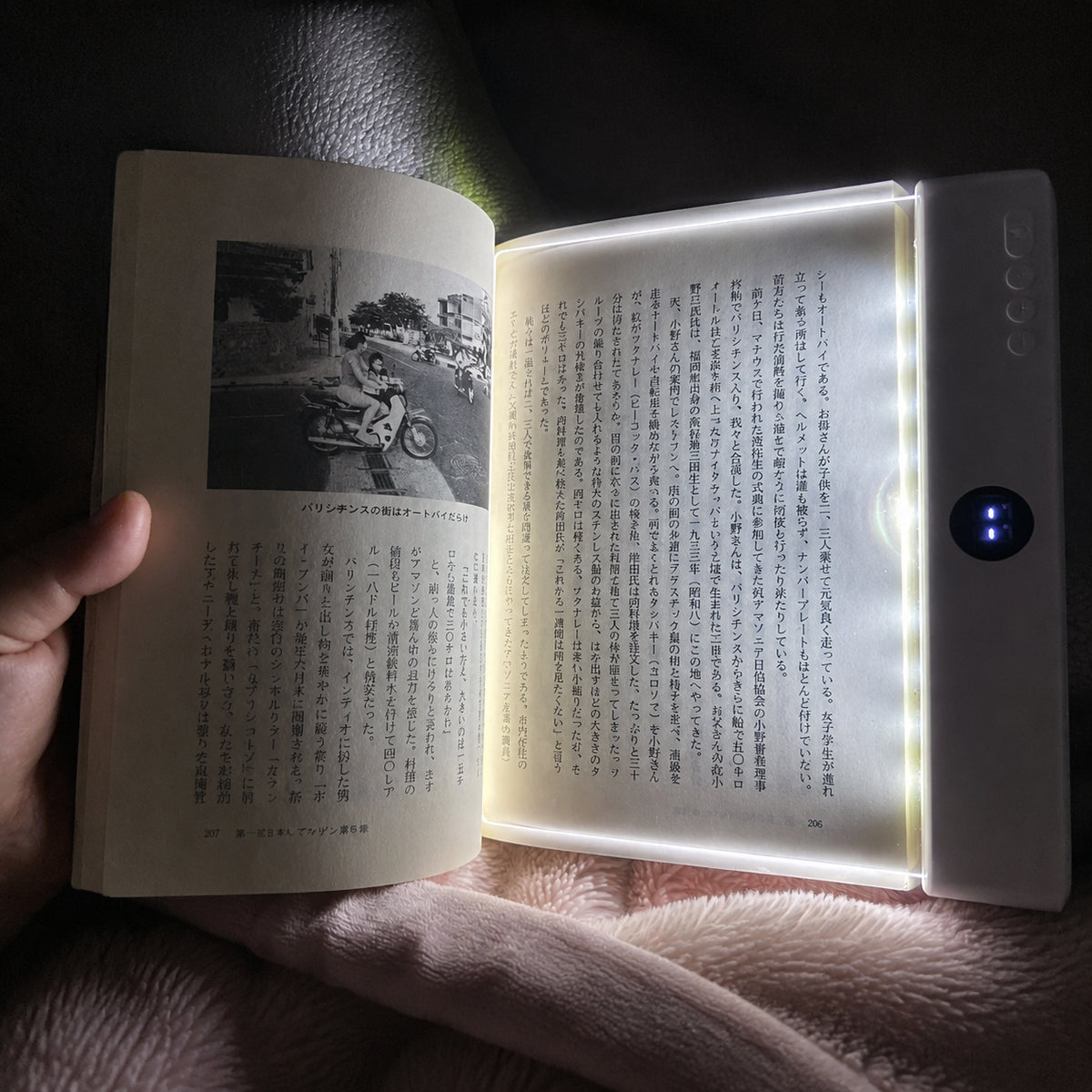 【本日限定】もう少しだけ読みたい夜に。読書ライト「PageLight」