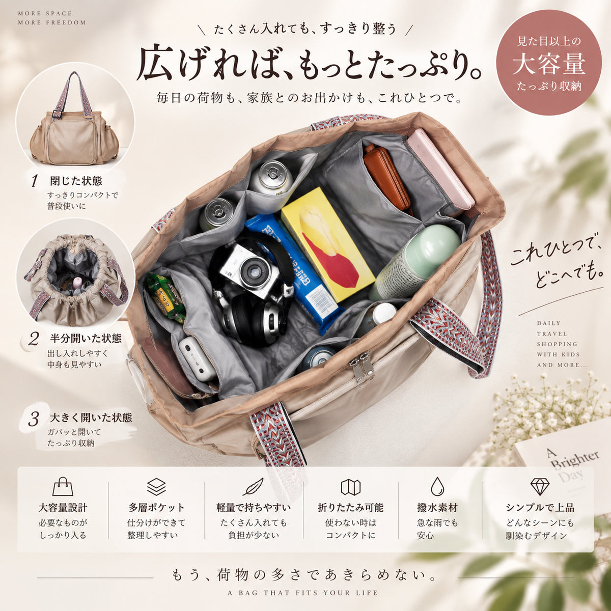 【本日限定30%OFF】見た目以上にたっぷり入る大容量バッグ