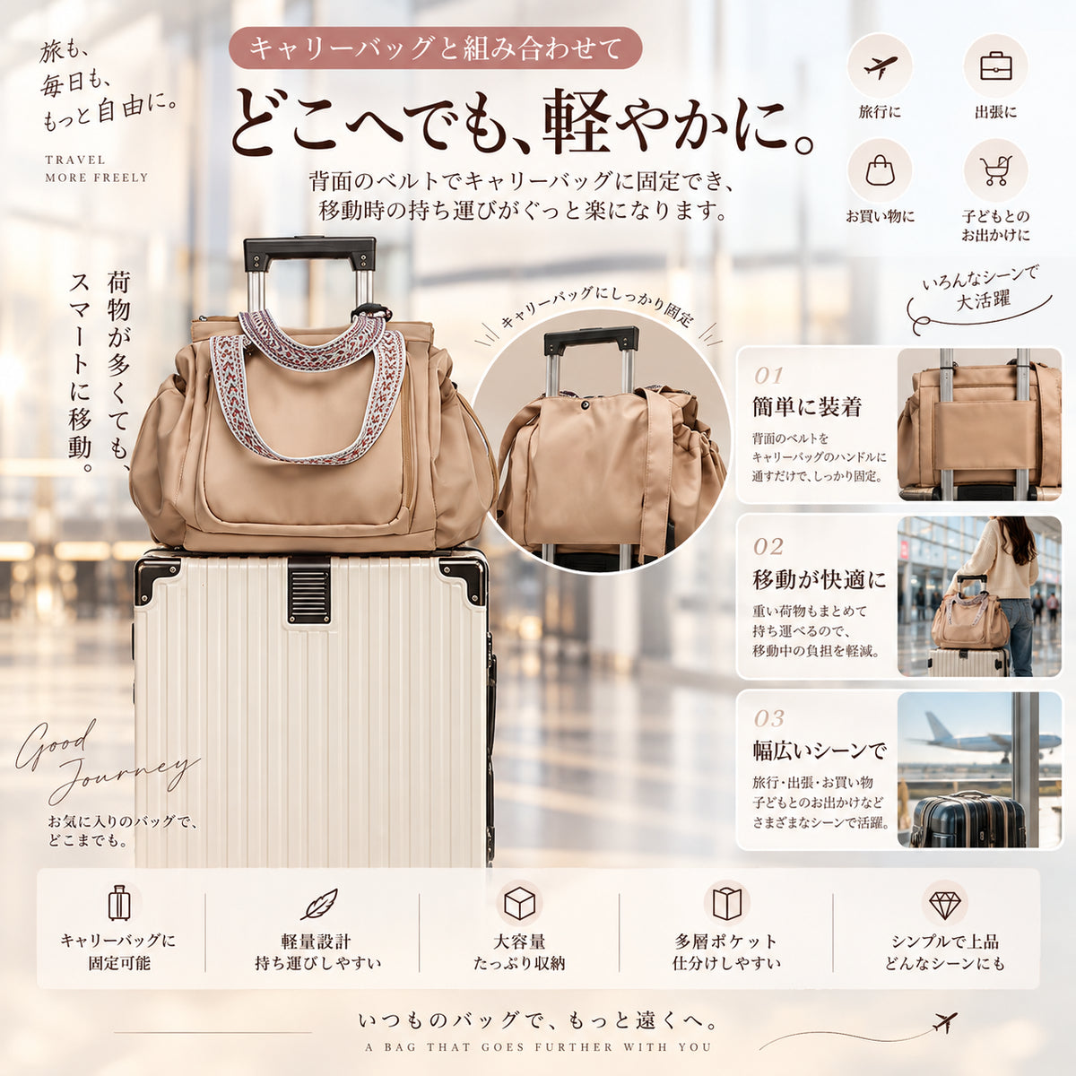 【本日限定30%OFF】見た目以上にたっぷり入る大容量バッグ