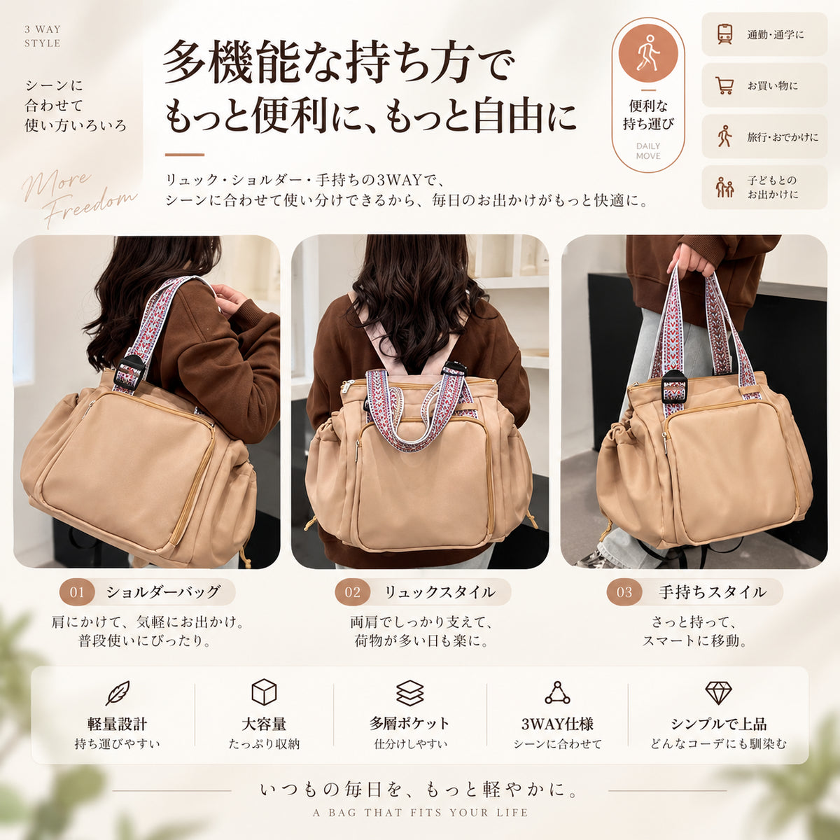 【本日限定30%OFF】見た目以上にたっぷり入る大容量バッグ