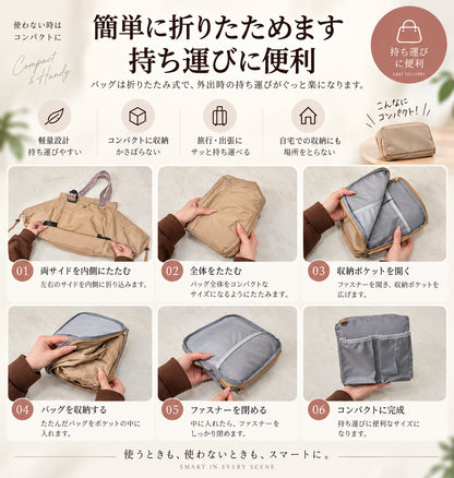 【本日限定30%OFF】見た目以上にたっぷり入る大容量バッグ