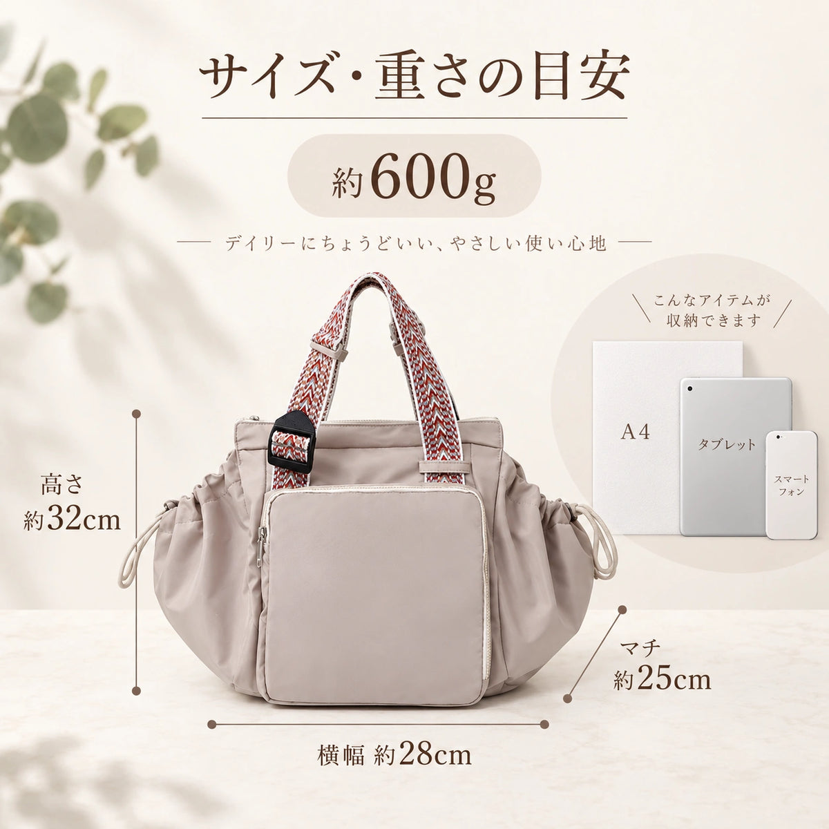 【本日限定30%OFF】見た目以上にたっぷり入る大容量バッグ