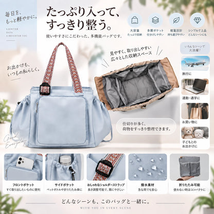【本日限定30%OFF】見た目以上にたっぷり入る大容量バッグ