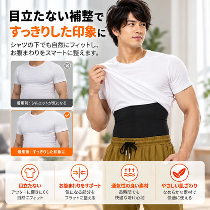 ShapeLine™ | シームレス補整インナー