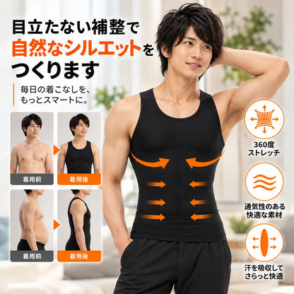 ShapeLine™ | シームレス補整インナー