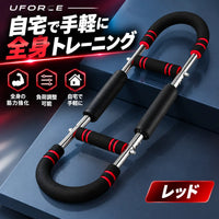 レッド