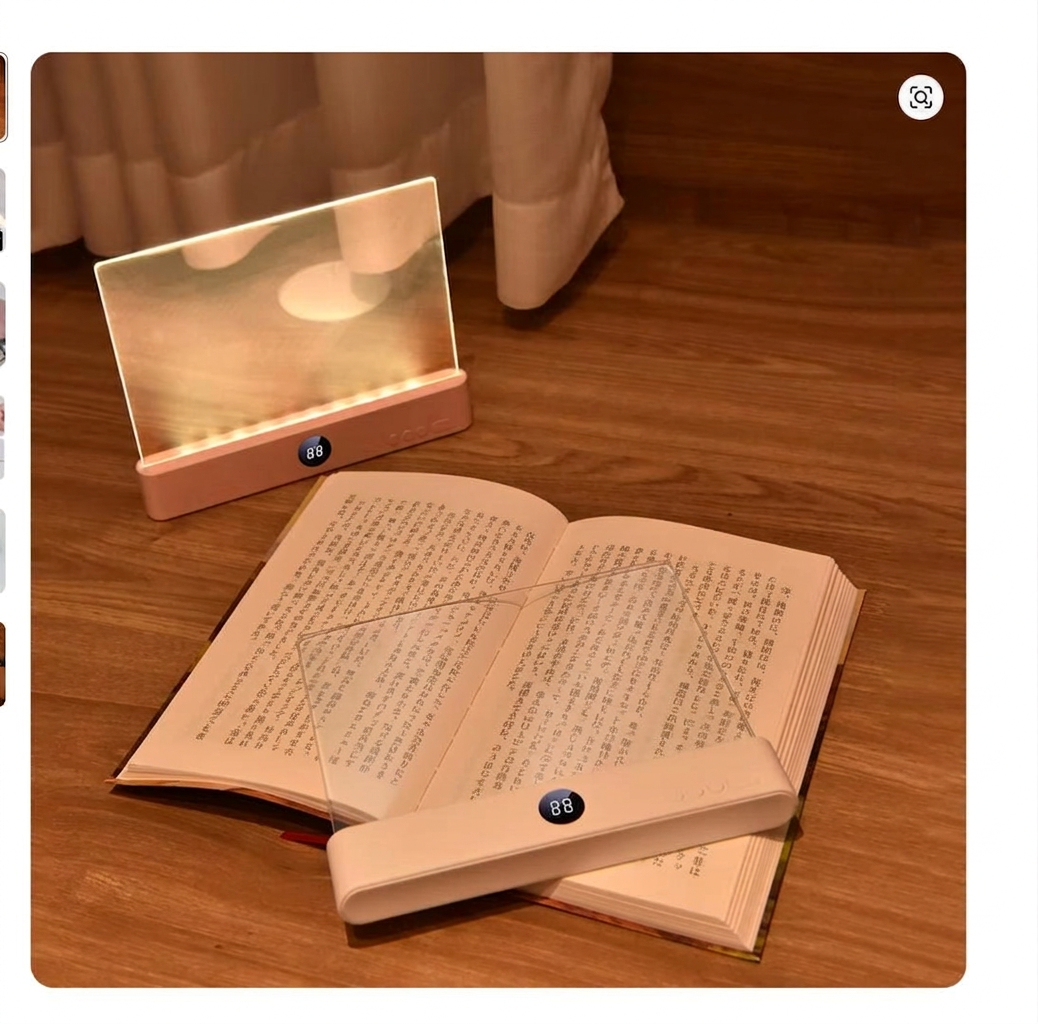 【本日限定】もう少しだけ読みたい夜に。読書ライト「PageLight」